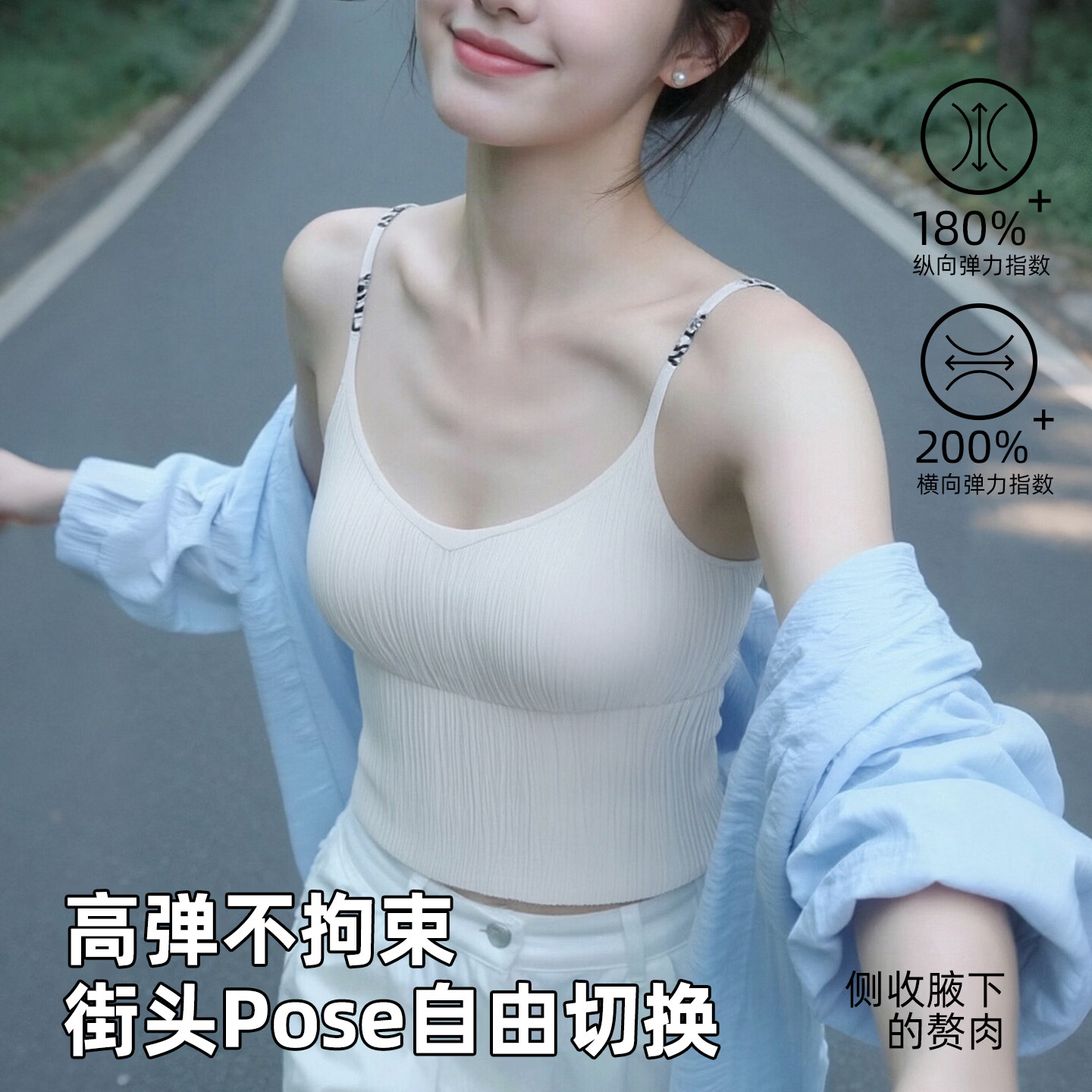 古今（GUJIN）吊带背心女春夏内搭打底外穿美背文胸一体带胸垫抹胸上衣细肩带 白色 L 建议体重100-120斤