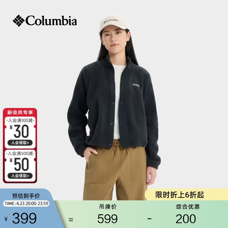 Columbia哥伦比亚户外女子时尚运动旅行野营保暖抓绒外套AR5610 010 黑色 S (155/80A)