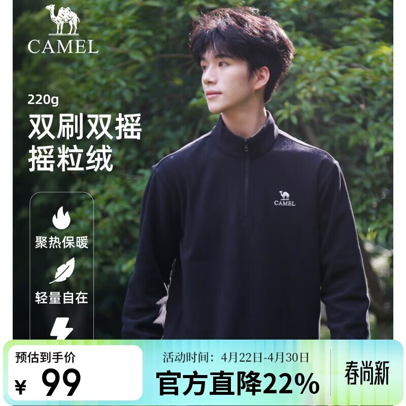 骆驼（CAMEL）户外抓绒衣女立领防风加热保暖抗静电冲锋衣内胆摇粒绒外套男   L
