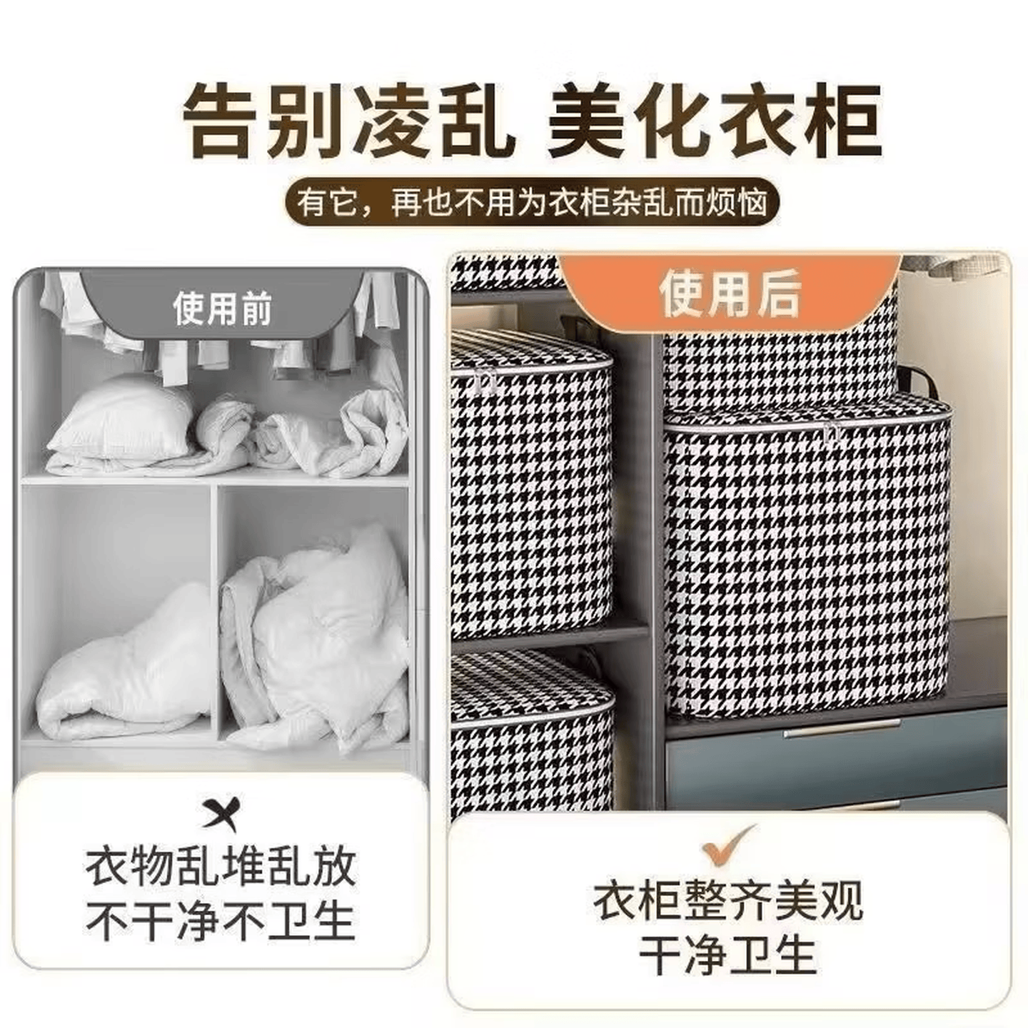 被子收纳袋子搬家大容量打包袋衣服棉被防潮防霉衣物整理箱储物袋 两个