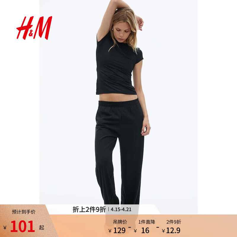 H&MŮװ�����ļ��ɽ�������ֱͲ�ƺ�ɫ�ܲ����п�1281439 ��ɫ S 160/72 100.43Ԫ