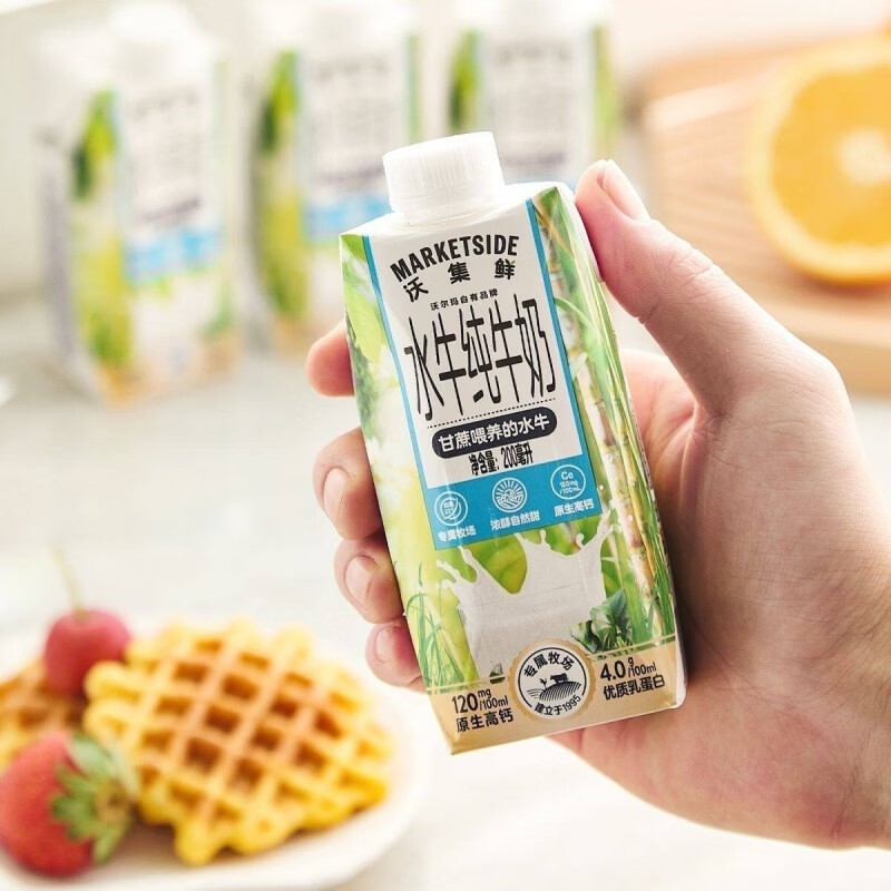 沃集鲜纯牛奶水牛纯牛奶200mL*10盒4.0g乳蛋白 水牛奶4.0纯牛奶200ml*10小盒 #2026.5.1