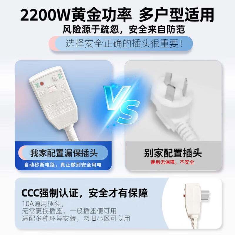 AOESMIOS史密思电热水器储水式热水器家用一级能效【上门安装】2200W大容量出水断电出租房扁桶圆桶小型 40L 2200W 圆桶高配+多重防电 【自行安装】