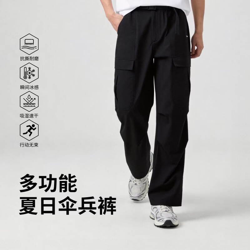 GEVAERT休闲裤男工装裤夏季薄款凉感速干宽松直筒伞兵裤安心品质 黑色 S