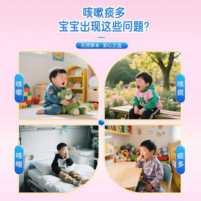 惠青通恰贝舒咳喘贴官方小儿咳喘咳痰夜咳干咳化痰喉咙异物感胸闷气短 5盒装【巩固完善装】买三赠二 重度症状 【官方直售 京质保障】