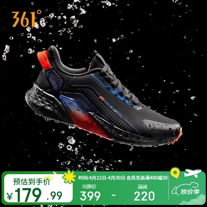 361°运动鞋男春夏季雨屏防泼水通勤休闲减震慢跑步鞋子男672032222-4