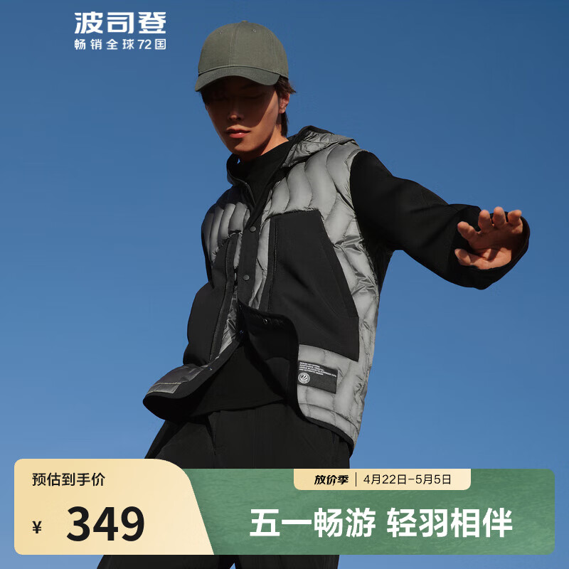 波司登（BOSIDENG）奥莱反季轻薄鹅绒羽绒服春秋男款连帽90绒时尚百搭保暖外套 【店长推荐】高级灰 黑色808G M 175/92A