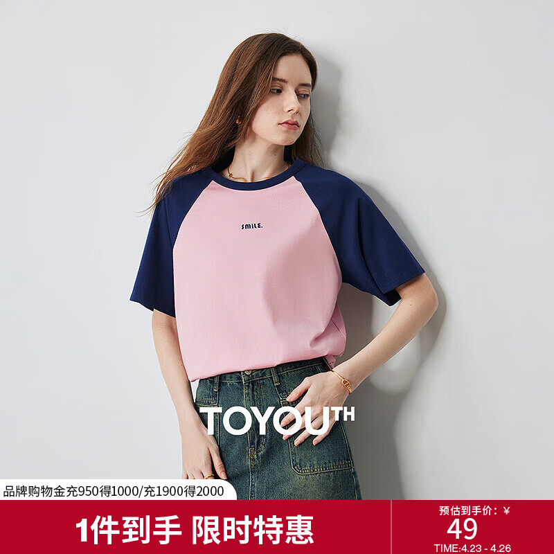 初语纯棉抗菌宽松T恤女2025夏季新款撞色插肩袖字母印花上衣 宝蓝-粉色-SMILE M