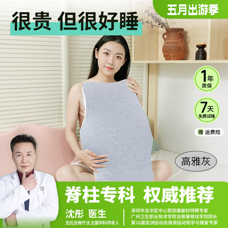 龙脊康 记忆枕七区枕垫调节 多种高度可调个性化睡眠枕内配枕垫颈椎枕头 高雅灰 单只