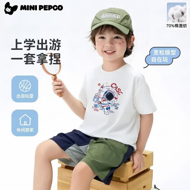 С�����ɣ�PEPCO����ͯ����70�޻���׷�͸���ʹ���������t�������¡�Ʒ����Ȩ�꡿ CASA̫����-�� 80 ��������65-75cm 14.9Ԫ