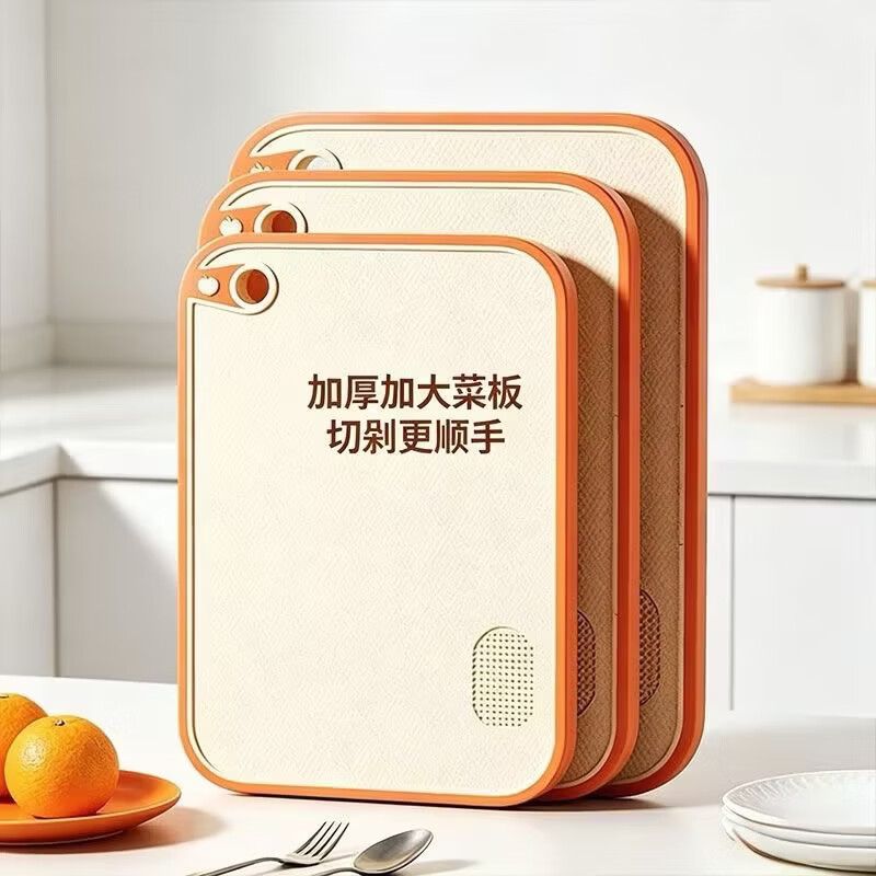 小麦秸秆菜板家用板案板砧板抗菌防霉塑料厨房切水果蔬菜占板粘板 大号一个
