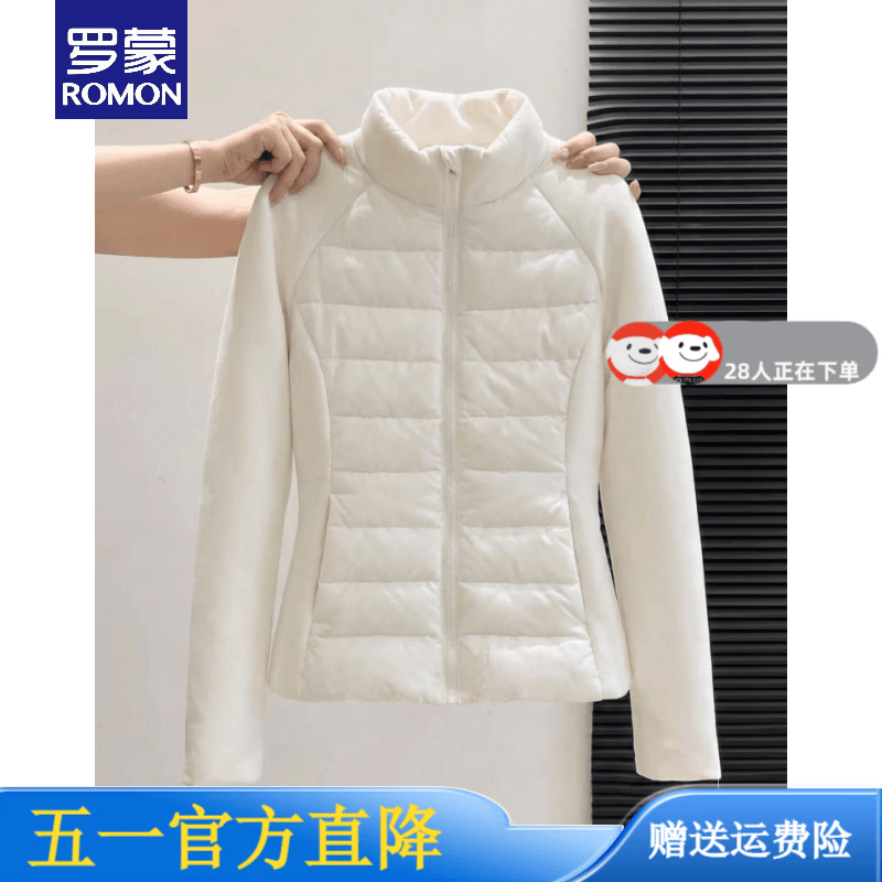 罗蒙（ROMON）品牌短款小个子轻薄羽绒棉服外套女2026秋冬新款修身保暖内胆外套 杏色【无口袋】 M 【90-100斤】