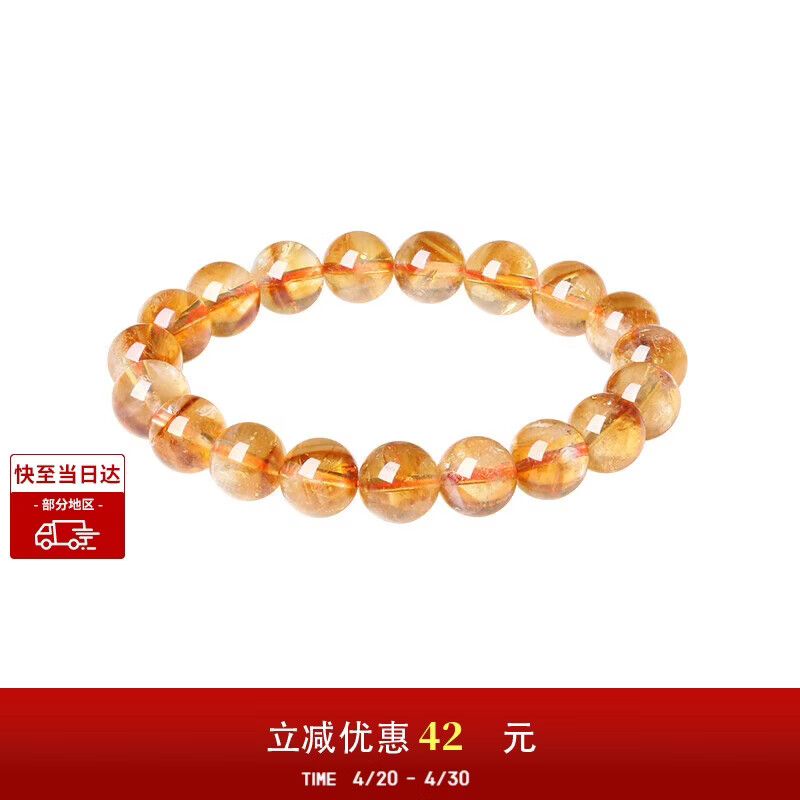 周大生【生日礼物】黄水晶紫水晶手串超七玛瑙绿幽灵送女友