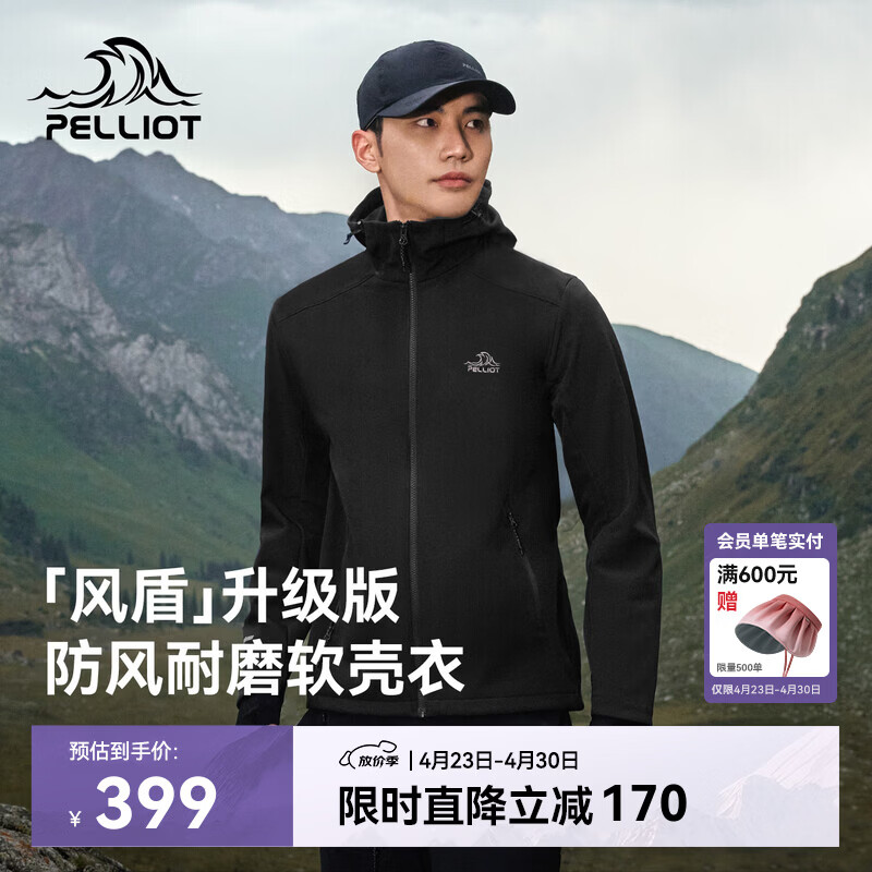 伯希和（Pelliot）[风盾]冲锋软壳衣男春户外耐磨高弹防风外套女夹克115306017黑2X