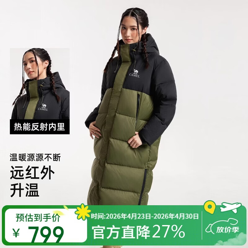 骆驼女装羽绒服冬季新款女款男款中长款加厚保暖三防专业面包服