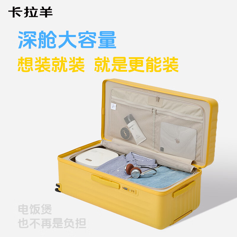 卡拉羊行李箱【云朵箱3.0】大容量防刮抗摔高颜值学生魔方体拉杆旅行箱 钛金黑（深舱大容量分区收纳 更能装） 26英寸 【约76升，长途旅行，可放多数高铁行李架】