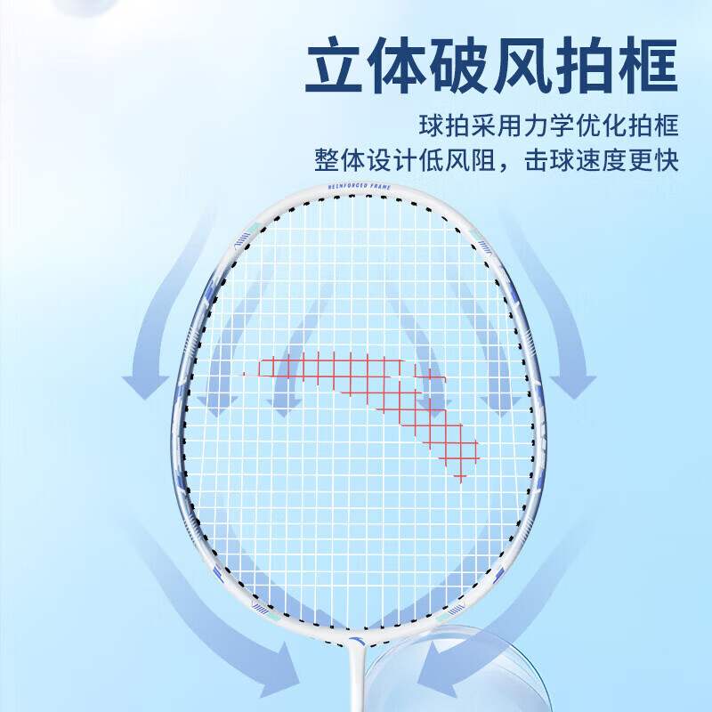 安踏(ANTA)全碳素羽毛球拍一对套装专业级儿童小学生6-15岁全碳素超轻耐打 高颜值碳素对拍【赠六球+2手胶+球包】