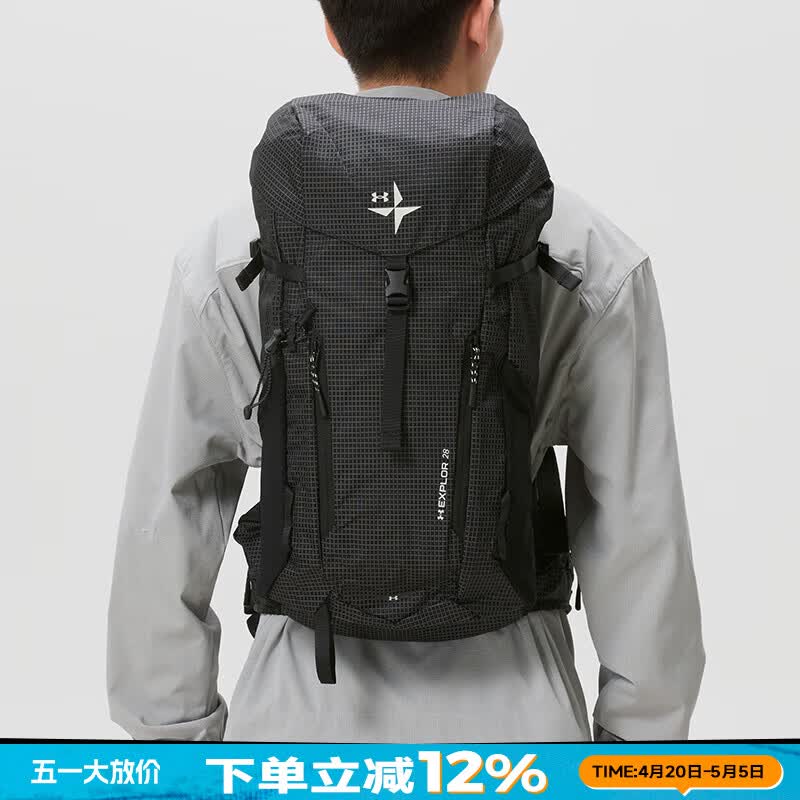 安德玛(Under Armour)男包 2026春季新款运动包户外训练大容量背包潮流休闲双肩包 6014789-001 S/M