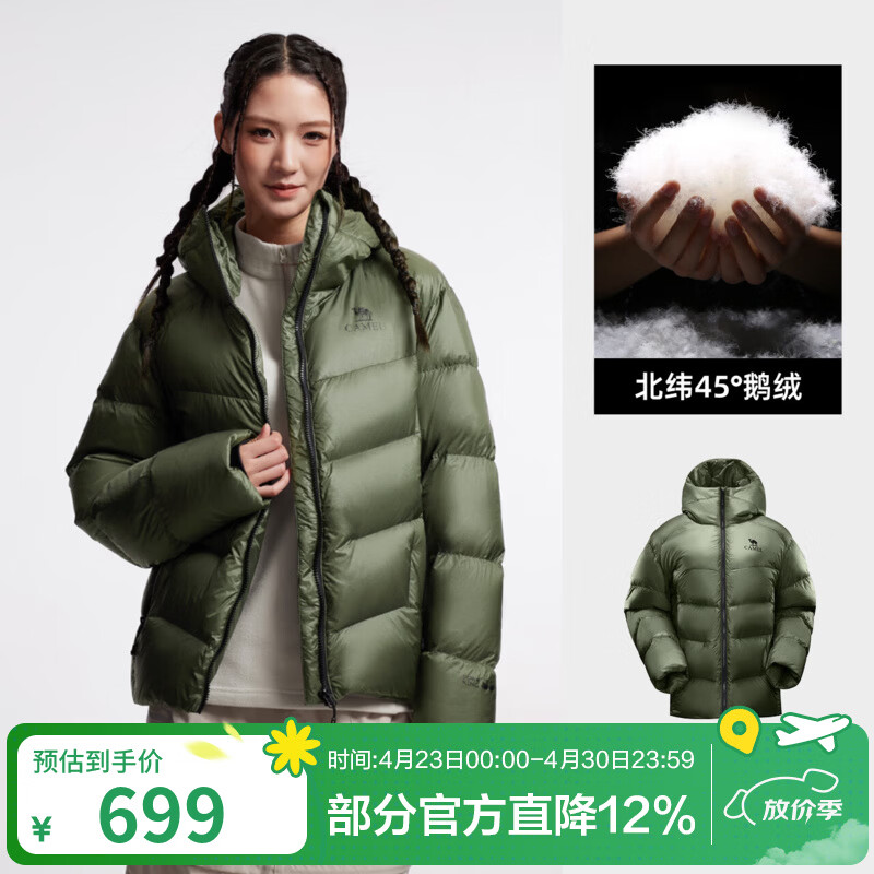 骆驼羽神户外通勤羽绒服冬季新款女款男款外套加厚防风保暖鹅绒面包服 云杉绿，男女同款 S 女生拍小一码