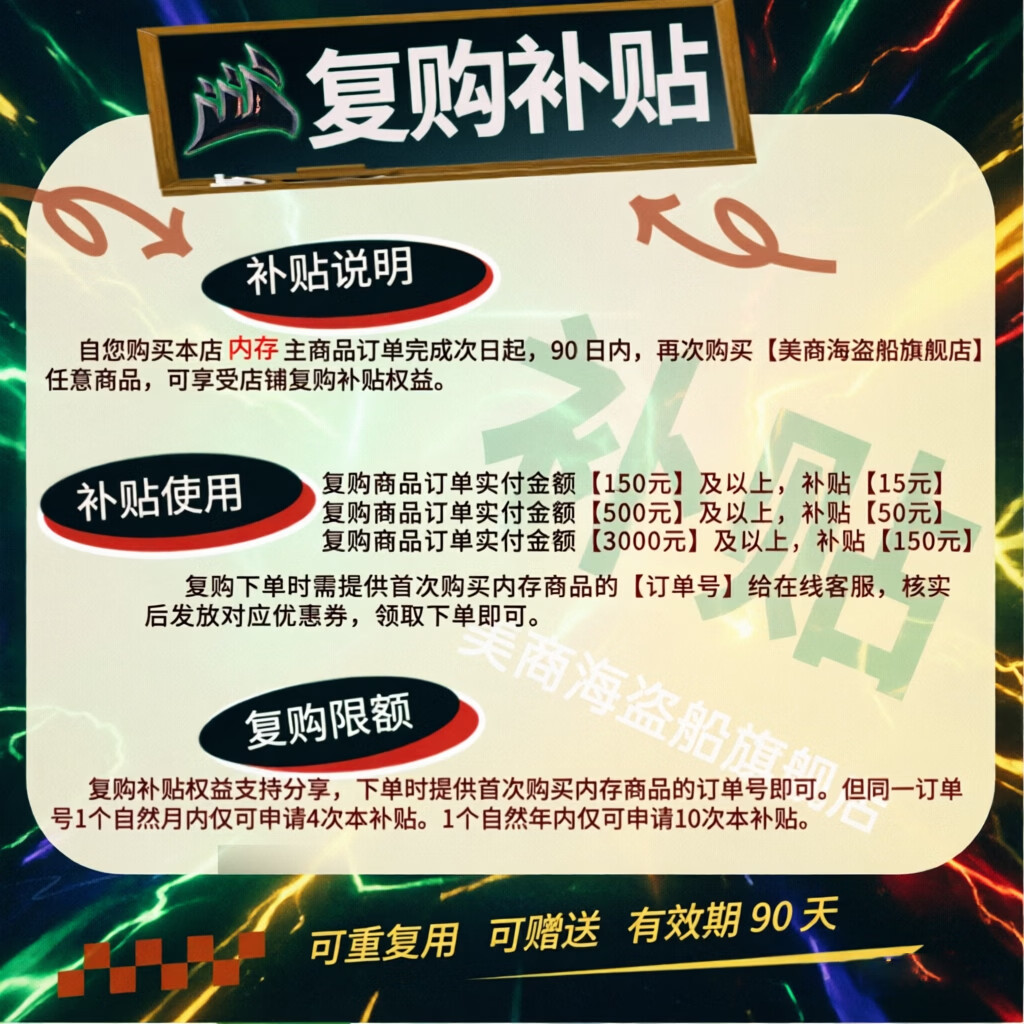 美商海盗船统治者泰坦RGB灯条 内存条DDR5 6000/6400/6600/7000/7200 32G(16G*2)/64G(32G*2)/96G(48G*2)套装 【CL36】6400 24G*2 套装 美商海盗船统治者泰坦RGB灯条 内存条DDR5 6000/6400/6600/7000/7200 32G(16G*2)/64G(32G*2)/96G(48G*2)套装 【CL36】6400 24G*2 套装