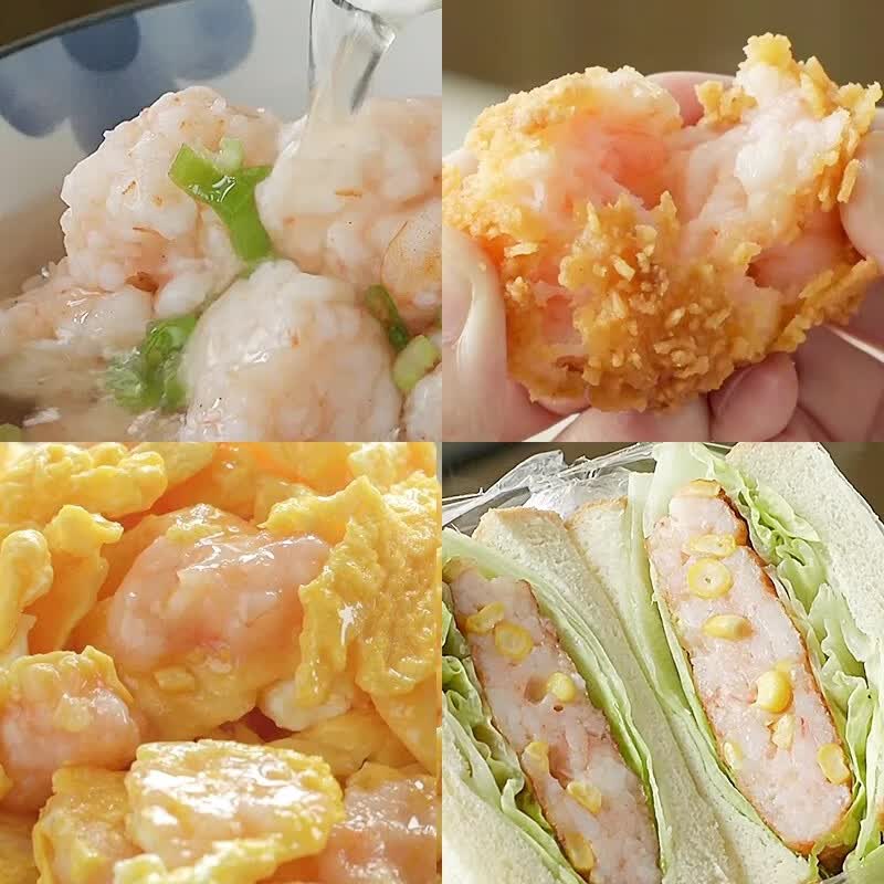 下厨房扑扑虾滑纯青虾新鲜大颗粒儿童虾饼丸虾仁营养火锅食材早餐 【尝鲜款】扑扑虾滑150g*4盒