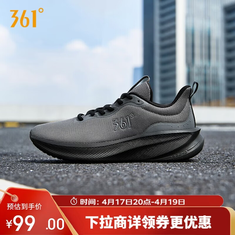 361°运动鞋男春夏季透气网面薄款通勤缓震休闲慢跑步鞋子672542210F-4