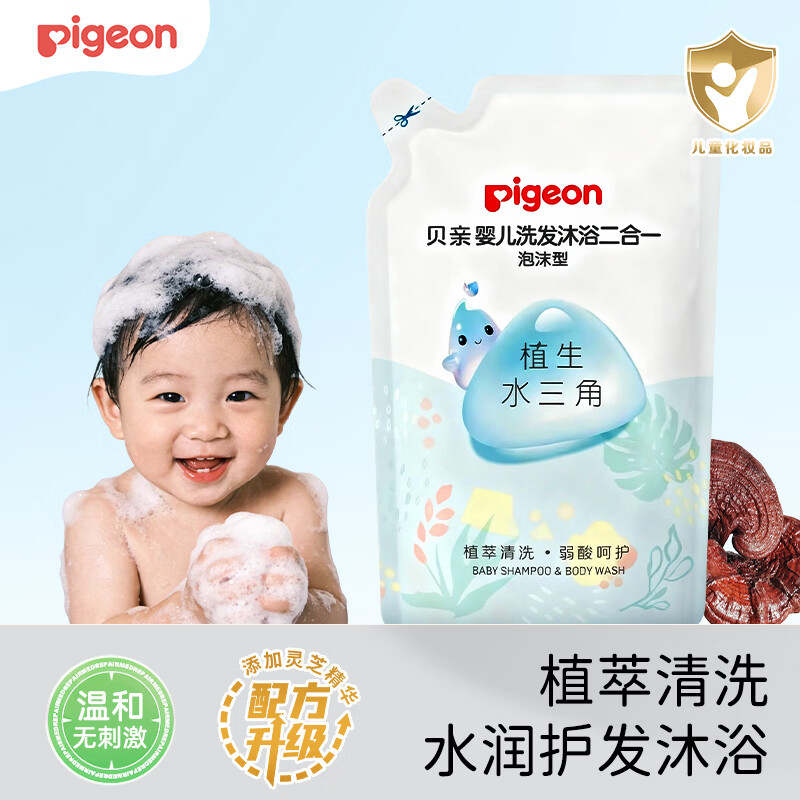 贝亲洗发水沐浴露儿童洗发水洗发沐浴二合一水三角 洗发沐浴二合一【袋装】400ml