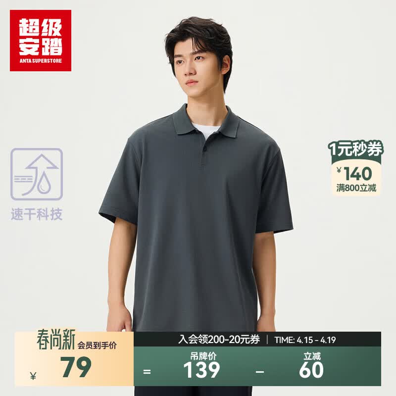 ������̤�ٸ�POLO��ح�˶�����T�����ļ������������ͨ������152528170U ����ɫ-5 4XL /��195 69.5Ԫ