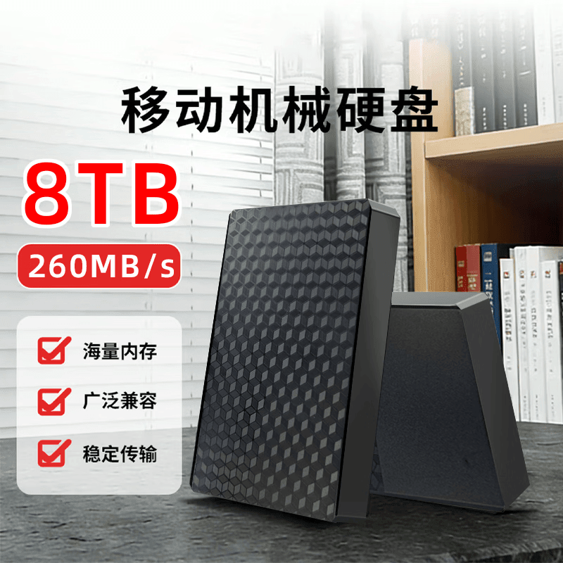 希捷（SEAGATE）移动固态硬盘8t高速大容量便携SSD外置硬盘16t手机电脑平板通用 橙色旗舰芯片+5年质保只换不修 8000GB
