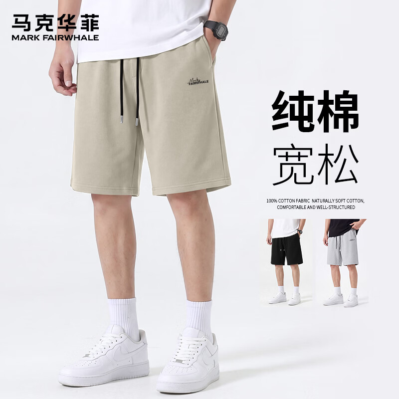 马克华菲（MARK FAIRWHALE）潮流220克纯棉毛圈五分裤男夏季休闲运动短裤宽松直筒舒适透气裤 【100%棉】-卡其#JMK反差字 XL