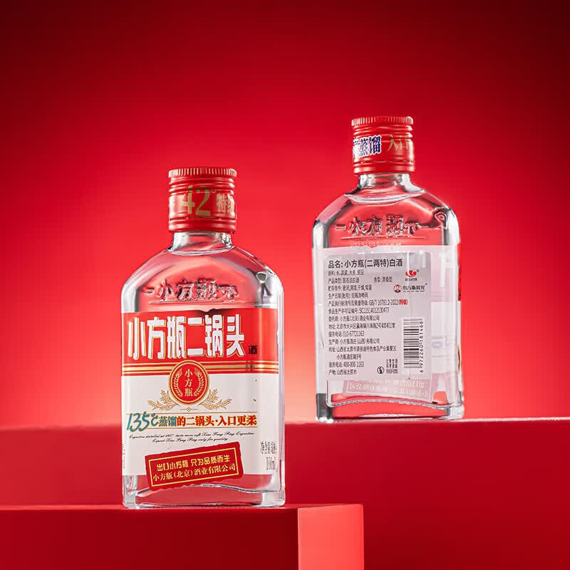 出口小方瓶牌 二锅头 二两特 清香型 特级白酒 蒸馏酒 42度100ml24瓶 口粮酒 42度 100mL 24瓶 二两特整箱装