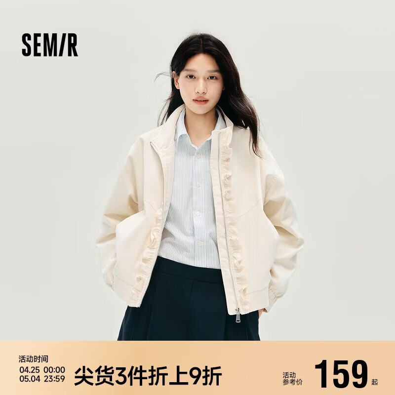 森马（Semir）外套女秋季设计感木耳边弯刀袖宽松肌理白色2025夹克10A525108005