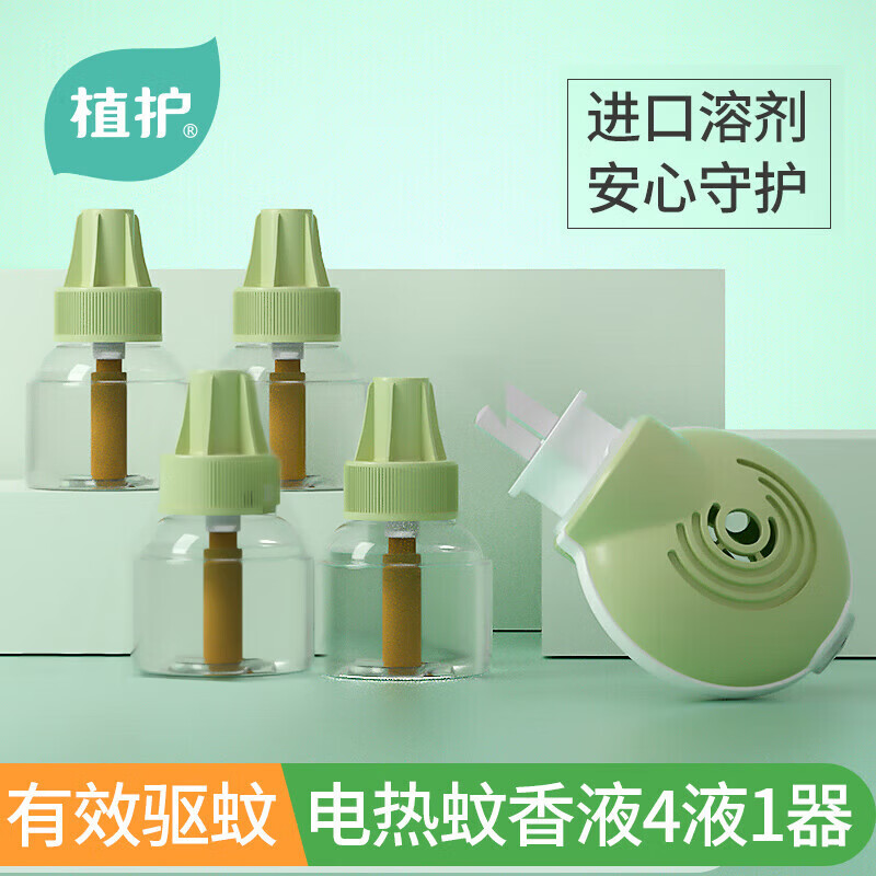 植护电蚊香液温和型 器 蚊香液+蚊香器 4液+1器