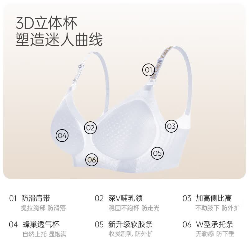 ROVO孕妇哺乳内衣无痕聚拢提拉怀孕期喂奶专用文胸罩 奶油白+嫩肤色 L