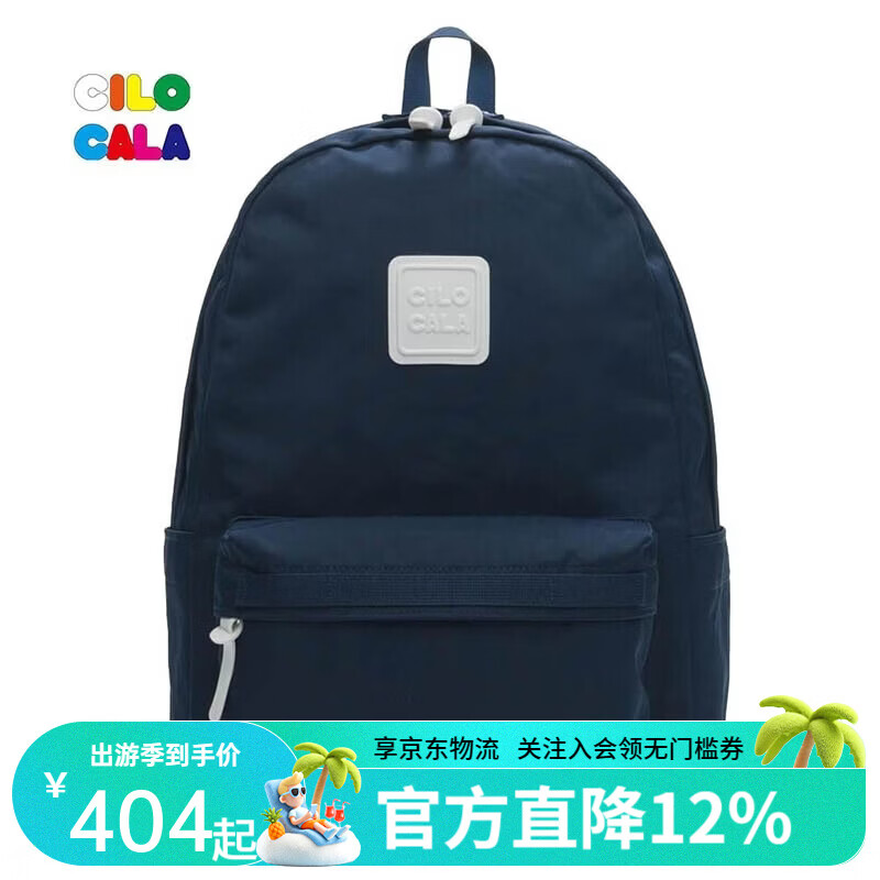 CILOCALA双肩包L号大容量电脑包轻奢简约旅行包防泼水登山包通勤书包背包 SAILOR藏青L大号