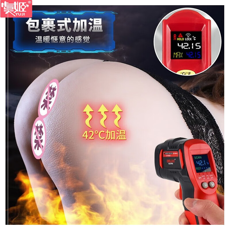 虞姬 飞机杯真人倒模电臀 全自动夹吸 名器真人1:1 电动加温自慰男 13斤 加温真人版【吞吐夹吸+娇喘】