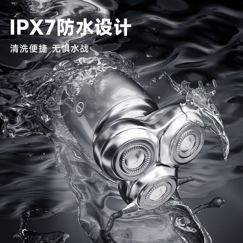 奔腾（POVOS）小星锤剃须刀电动刮胡刀胡须刀快充便携三翼T006生日礼物父亲节礼物科技感礼物 【冰川银】便携三翼+浮动刀头+双环弧面
