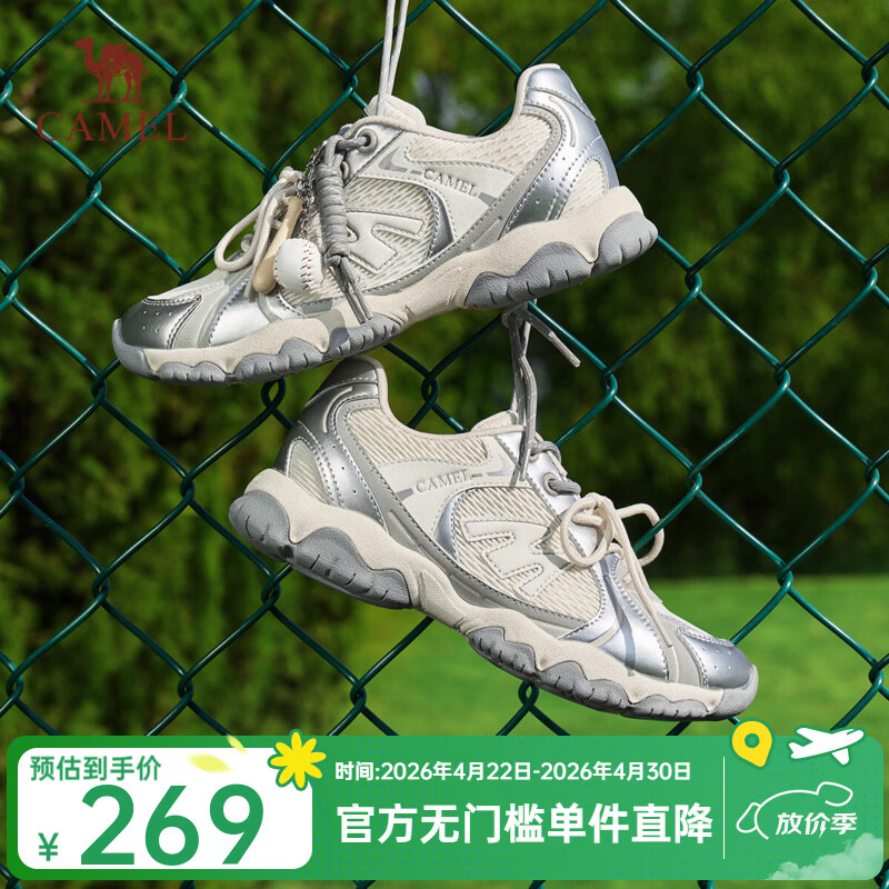 骆驼（CAMEL）【王俊凯同款】轻云女鞋2026新款户外运动老爹鞋百搭休闲德训鞋女 L26S076027A米白/银 女款革面 37