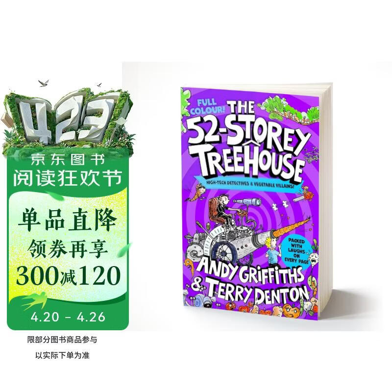 树屋故事4：52层小屁孩树屋历险记（全彩漫画） The 52-Storey Treehouse Colour Edition 章节漫画故事书 进口原版 英文书