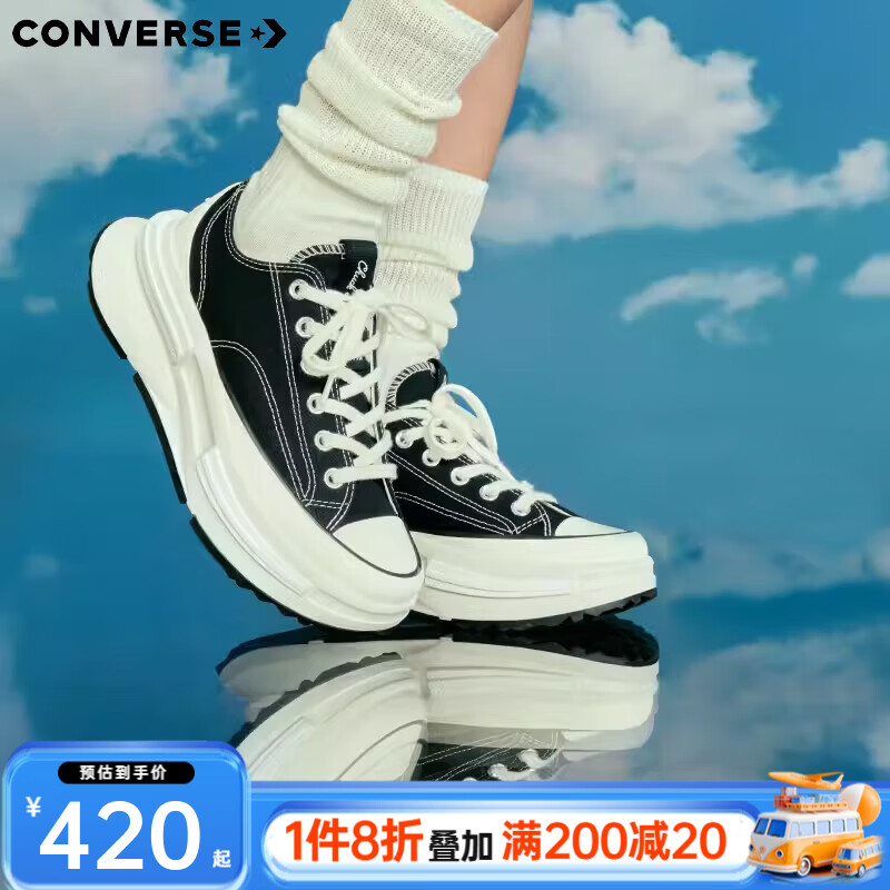 匡威converse Run Star Legacy CX男女低帮夹心厚底鞋 A11489C 38 /5.5
