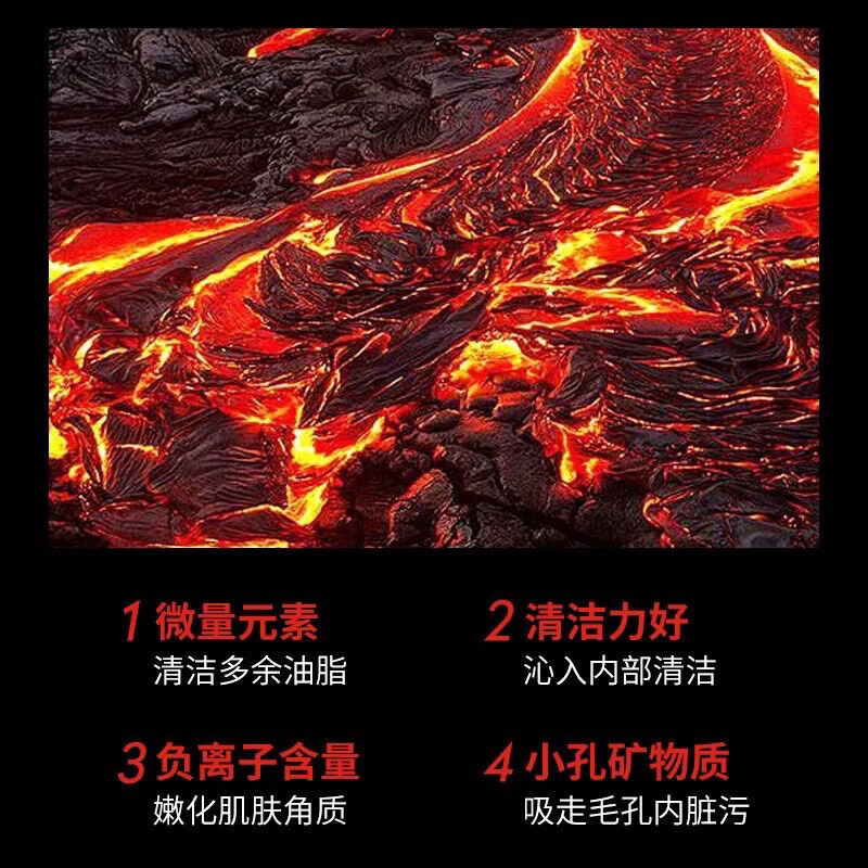 男士洗面奶清爽控保湿去黑头学生火山泥洁面乳 100g*1瓶