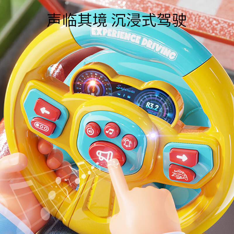 铭塔方向盘玩具早教益智儿童男女孩生日礼物 黄色U形早教方向盘