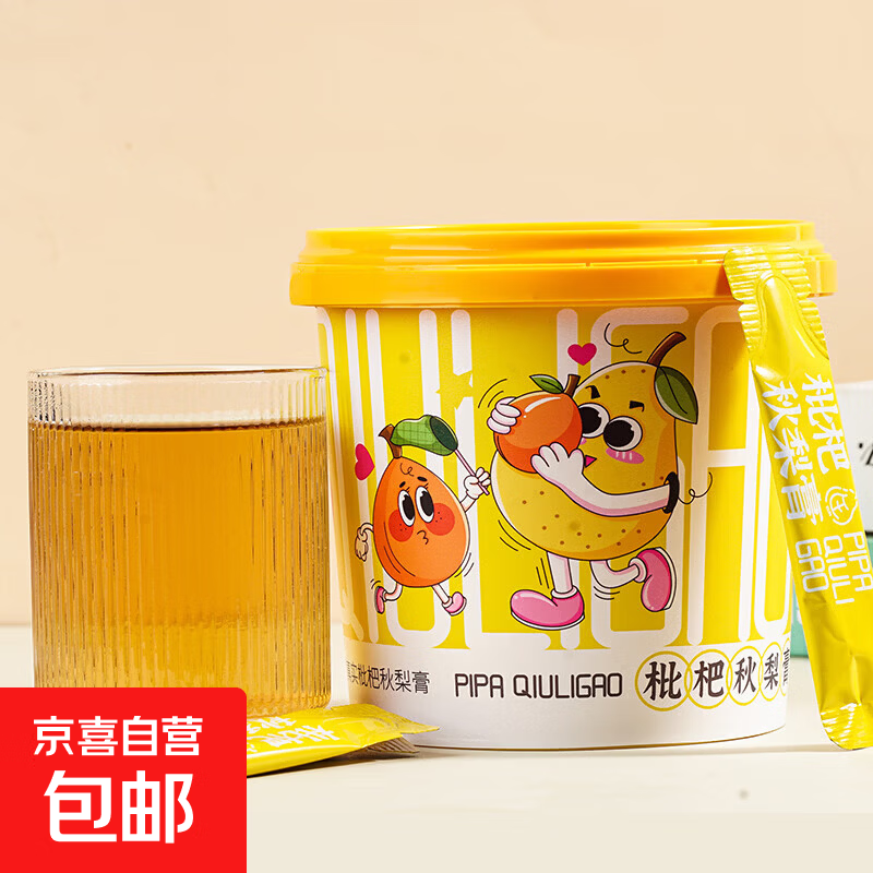 枇杷秋梨膏无添加冰糖雪梨滋润养护桶装便捷宝宝儿童枇杷秋梨膏 枇杷秋梨膏 10ml*21袋 -一桶装