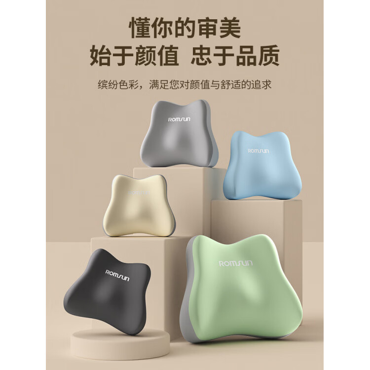 佩熙蔓腰靠腰枕靠垫座椅腰部支撑工位久坐睡觉办公室椅子护腰靠背垫神器 绑带款可调节固定【樱花粉】