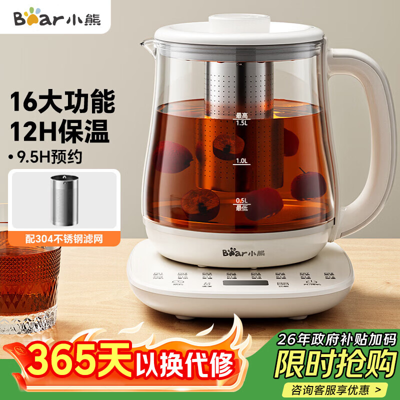 С�ܣ�Bear�������� ���� ��ˮ�� �ɲ�ж�����������α������㲣�����������ˮ��1.5L��ˮ�� YSH-D15V9 83.39Ԫ(������)