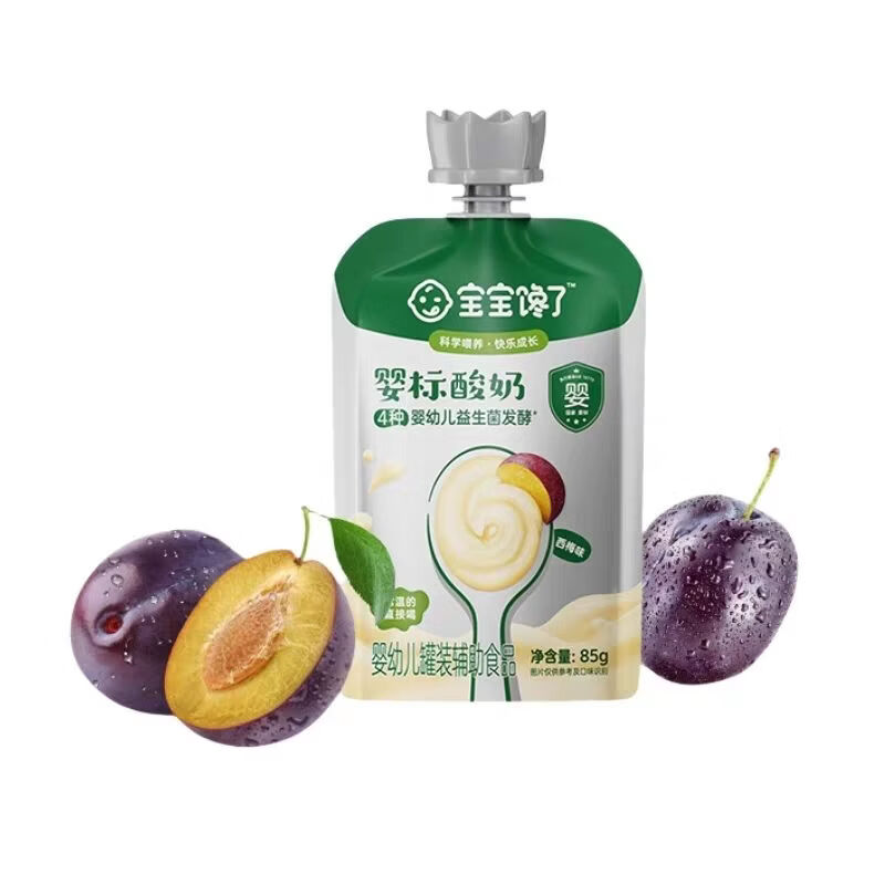 宝宝馋了婴儿酸奶无添加白砂糖儿童常温奶制零食婴标宝宝辅食饮品85g 西梅味85g5袋