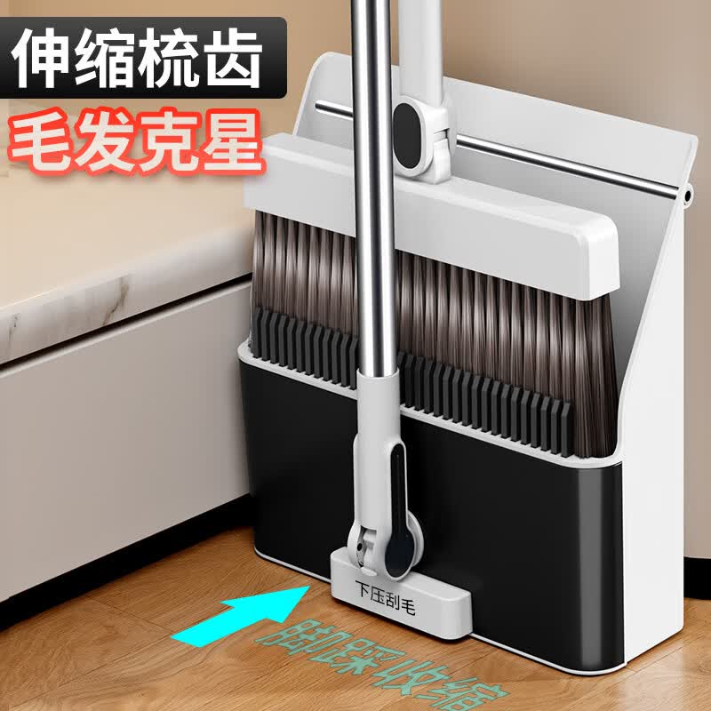 意布扫把簸箕套装扫地笤帚畚箕两件套按压可伸缩梳齿垃圾铲 可折叠两件套【可伸缩梳齿】 1套