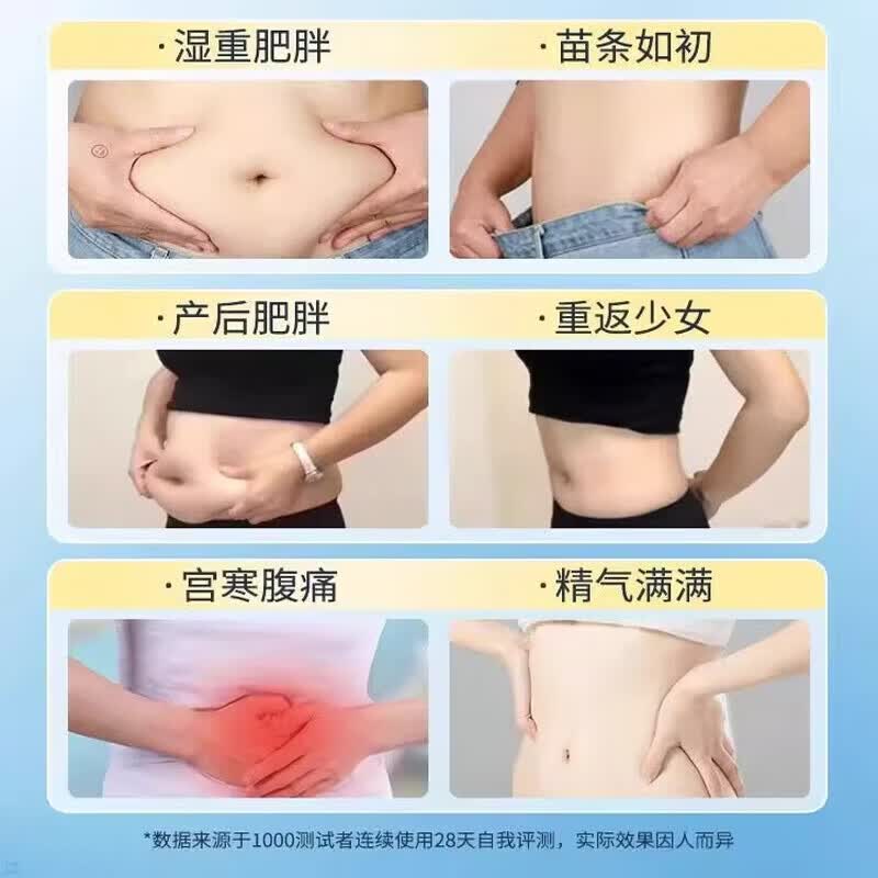 Nobel lnst艾草吸油贴 肚脐贴 家用懒人大肚子腹部艾脐贴 草本暖贴 12贴一盒 3盒装【周期装】