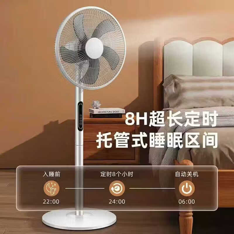 Meysion美的智选2026新款电风扇家用卧室大风力制冷智能空调扇小型节能效摇头定时宿舍一级超静音落地扇 升级款白色+加厚底盘+高低调节