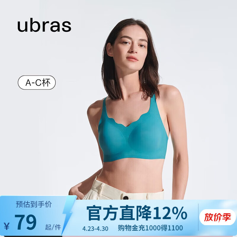 ubras无尺码浪花领文胸收副乳内衣女无痕小胸聚拢文胸无钢圈胸罩 松石青色-背勾 均码 (100-130斤)
